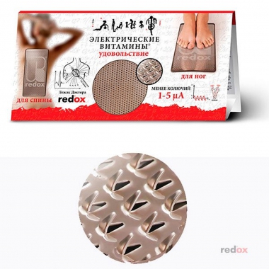 РЕДОКС 7906-001 Лежак доктора REDOX «Менее колючий» 1-5 µA