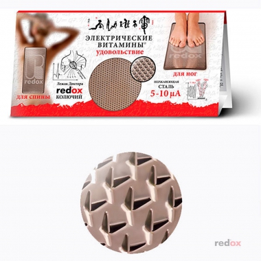 РЕДОКС 7905-001 Лежак доктора REDOX «Колючий» 5-10 µA
