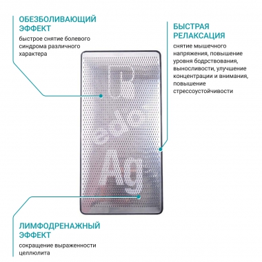 РЕДОКС 7903-001 Лежак доктора REDOX «Кристаллиты серебра» 15-25 µA