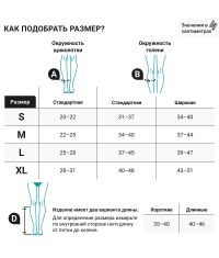 BAUERFEIND 3117-001 Гольфы BAUERFEIND компрессионные мужские на каждый день, 1 класс компрессии, VenoTrain бизнес (business), черные