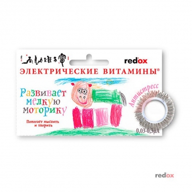 РЕДОКС 7910-001 Массажер РЕДОКС РАЗВИТИЕ МЕЛКОЙ МОТОРИКИ