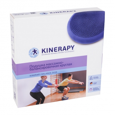 KINERAPY 3473-004 Диск балансировочный KINERAPY RS430, фиолетовый