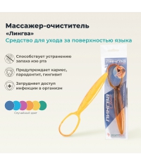 ДЕЛЬТА-ТЕРМ 3547-001 Массажер ДЕЛЬТА-ТЕРМ Лингва