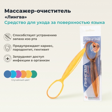 ДЕЛЬТА-ТЕРМ 3547-001 Массажер ДЕЛЬТА-ТЕРМ Лингва