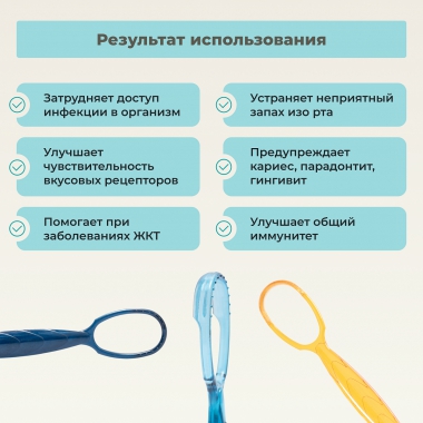 ДЕЛЬТА-ТЕРМ 3547-001 Массажер ДЕЛЬТА-ТЕРМ Лингва
