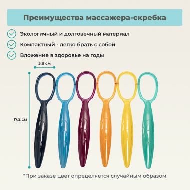 ДЕЛЬТА-ТЕРМ 3547-001 Массажер ДЕЛЬТА-ТЕРМ Лингва