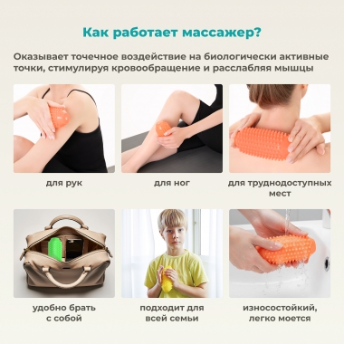 ДЕЛЬТА-ТЕРМ 3546-001 Массажер ДЕЛЬТА-ТЕРМ Кукуруза