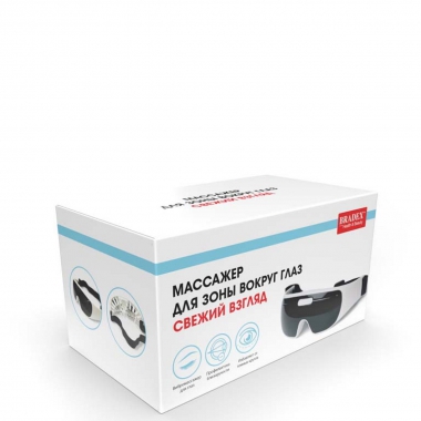 BRADEX 8603-001 Массажер для зоны вокруг глаз BRADEX СВЕЖИЙ ВЗГЛЯД
