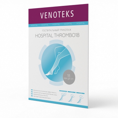 VENOTEKS 3155-007 Компрессионные чулки VENOTEKS Госпитальный ТРОМБО18 (Hospital THROMBO18) 1 класс компрессии, открытый мыс, белые