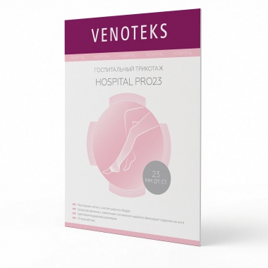 VENOTEKS 3227-003 Компрессионные чулки VENOTEKS Госпитальный ПРО23 (Hospital PRO23) 2 класс компрессии, открытый мыс, белые