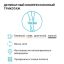 VENOTEKS 3175-004 Колготки VENOTEKS медицинские компрессионые Тренд (Trend) 1 кл. компрессии, бежевые