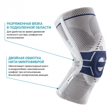 BAUERFEIND 3821-003 Ортез на коленный сустав BAUERFEIND GenuTrain P3