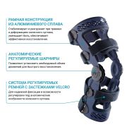 BAUERFEIND 1902-016 Ортез на коленный сустав BAUERFEIND СекуТек Гену (SecuTec Genu)