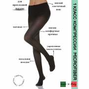 RELAXSAN 11083-003 Компрессионные колготки RELAXSAN Collant 140 Micro 1 класс компрессии, черные