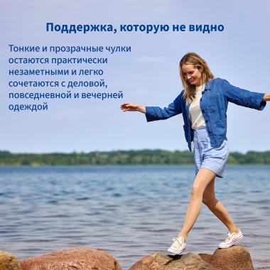 BAUERFEIND 12147-001 Компрессионные чулки BAUERFEIND VenoTrain discretion 2 класс компрессии, бежевые