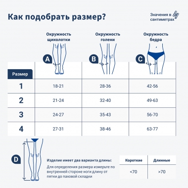 BAUERFEIND 12147-001 Компрессионные чулки BAUERFEIND VenoTrain discretion 2 класс компрессии, бежевые