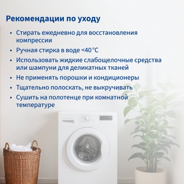 BAUERFEIND 12147-001 Компрессионные чулки BAUERFEIND VenoTrain discretion 2 класс компрессии, бежевые