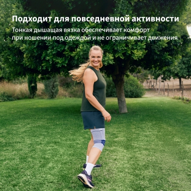 BAUERFEIND 11721-002 Ортез на коленный сустав BAUERFEIND GenuTrain A3