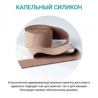 BAUERFEIND 3131-010 Компрессионные чулки BAUERFEIND VenoTrain micro 2 класс компрессии, открытый мыс, карамель