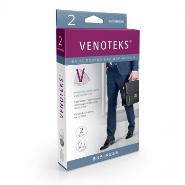 VENOTEKS 3925-002 Компрессионные гольфы VENOTEKS Бизнес (Business) 2 класс компрессии, черные