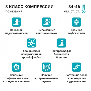 BAUERFEIND 3139-005 Компрессионные чулки BAUERFEIND VenoTrain impuls 3 класс компрессии, открытый мыс, карамель