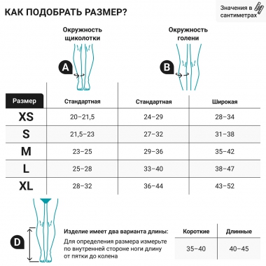 BAUERFEIND 3137-010 Компрессионные гольфы BAUERFEIND VenoTrain ulcertec 3 класс компрессии, бежевые