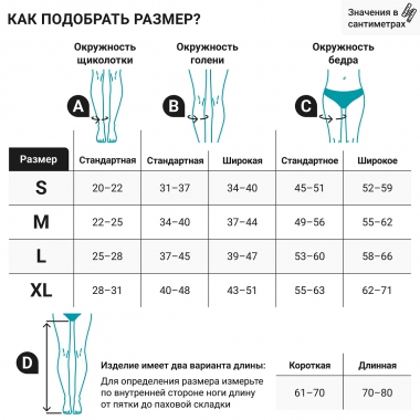 BAUERFEIND 8013-001 Компрессионные чулки BAUERFEIND VenoTrain micro 2 класс компрессии, карамель
