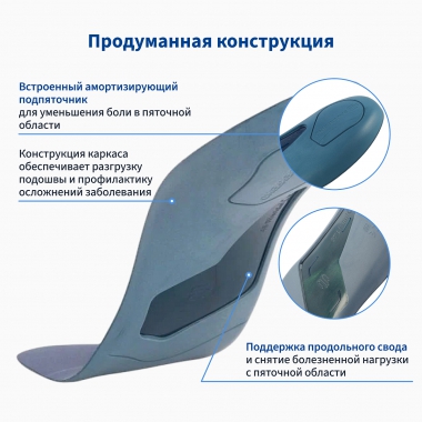 BAUERFEIND 3319-001 Ортопедические стельки для лечения пяточной шпоры BAUERFEIND ErgoPad Redux Heel 2