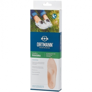 ORTMANN 3321-001 Ортопедические стельки ORTMANN SolaPro Favora