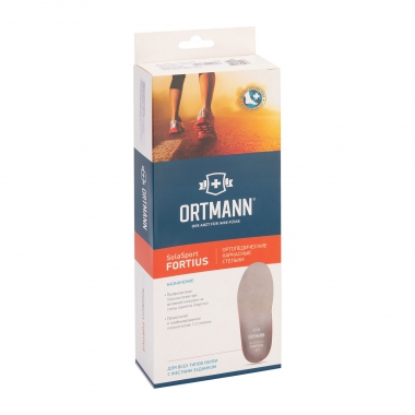 ORTMANN 3325-001 Спортивные стельки для занятия силовыми видами спорта ORTMANN Fortius