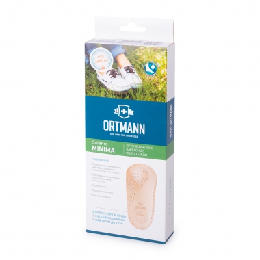ORTMANN 3401-001 Ортопедические профилактические кожаные полустельки для модельной обуви ORTMANN Minima