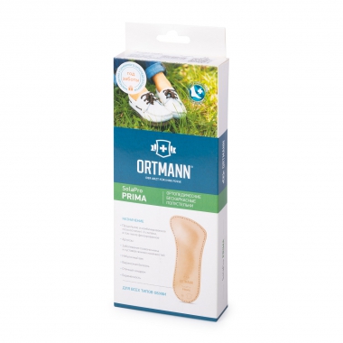 ORTMANN 3435-001 Ортопедические кожаные полустельки при продольном плоскостопии II-III степени для узкой модельной обуви ORTMANN Prima