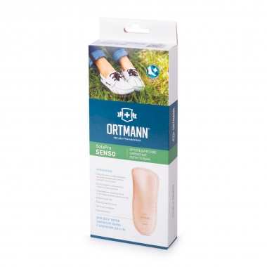 ORTMANN 3482-001 Ортопедические кожаные полустельки при плоскостопии II-III степени ORTMANN Senso