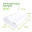 GOODSLEEP! 7228-001 Подушка ортопедическая GOODSLEEP! Velvet ПВП203