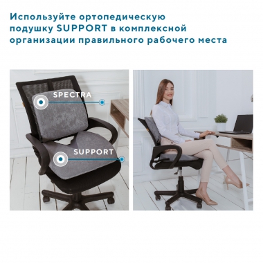 TRELAX 11131-001 Подушка ортопедическая TRELAX SUPPORT П18