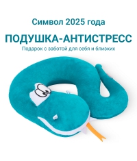 TRELAX 12131-001 Подушка TRELAX П121 Змея, бирюзовая