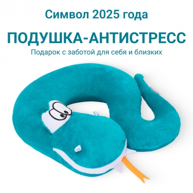 TRELAX 12131-001 Подушка TRELAX П121 Змея, бирюзовая