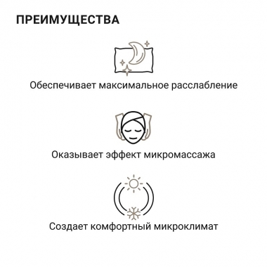 LUBUA 10025-001 Подушка эргономичная LUBUA Lepapi П503, мокко