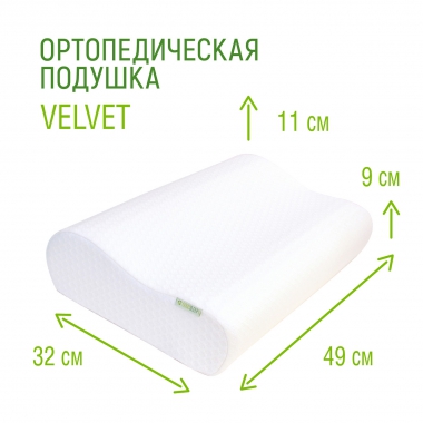 GOODSLEEP! 7228-001 Подушка ортопедическая GOODSLEEP! Velvet ПВП203