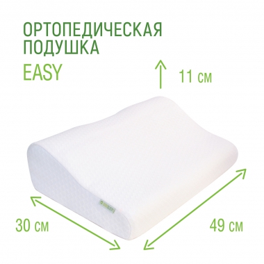 GOODSLEEP! 7227-001 Подушка ортопедическая GOODSLEEP! Easy ПВП204