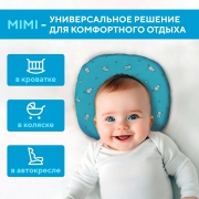 TRELAX 3590-001 Подушка ортопедическая TRELAX Mimi П27