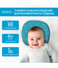 TRELAX 3590-001 Подушка ортопедическая TRELAX Mimi П27