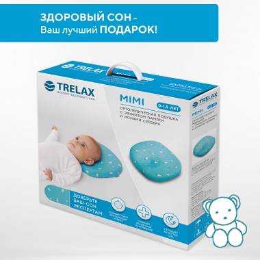 TRELAX 3590-001 Подушка ортопедическая TRELAX Mimi П27