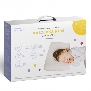 ФАБРИКА ОБЛАКОВ 11060-001 Подушка ортопедическая ФАБРИКА ОБЛАКОВ Классика Kids, молочная