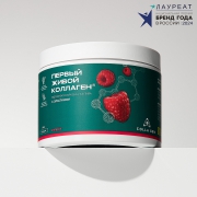 COLLA GEN (Первый живой коллаген) 10853-001 Коллаген со вкусом малины усиленная формула с эластином, 500 гр