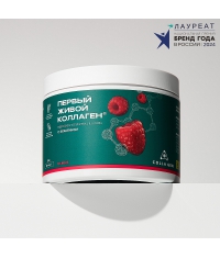 COLLA GEN (Первый живой коллаген) 10853-001 Коллаген со вкусом малины усиленная формула с эластином, 500 гр