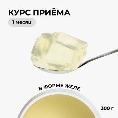 COLLA GEN (Первый живой коллаген) 10616-002 Гидролизат коллагена усиленная формула с эластином, 300 гр