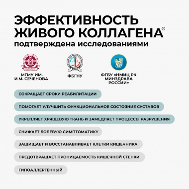 COLLA GEN (Первый живой коллаген) 10616-002 Гидролизат коллагена усиленная формула с эластином, 300 гр
