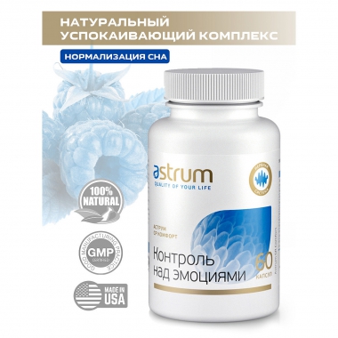 ASTRUM 10542-001 Комплекс витаминов группы B Аструм СР Комфорт (Astrum SR-Comfort) контроль над эмоциями и сном, 60 капсул