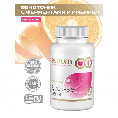 ASTRUM 7802-001 Натуральный комплекс 